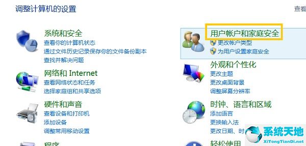 win8系统如何设置开机自启(win8系统如何设置开机模式)