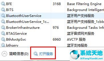 火绒怎么关闭win10自动更新(怎么关闭win10自动更新显卡驱动)