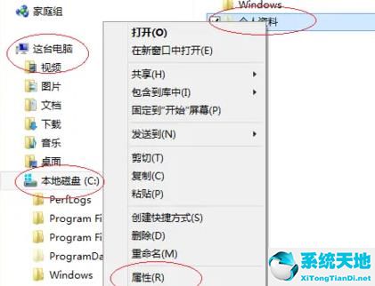 win8平板专用系统(win8系统怎么关机)