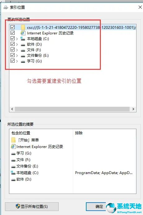 Win10资源管理器加载慢的解决方法