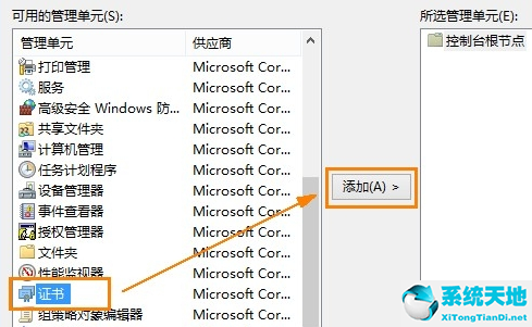 wps win8版本(win8系统)