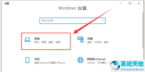 win10睡眠黑屏按啥键唤醒(win10系统电脑休眠后黑屏无法唤醒怎么办)