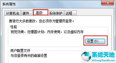 win7c盘满了怎么清理临时文件(win7c盘满了怎么清理非系统文件)