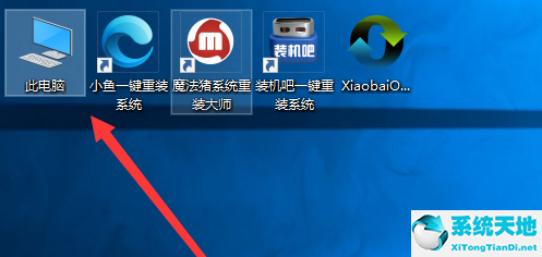 win10系统我的电脑怎样调到桌面(win10桌面我的电脑图标不见了怎么恢复)