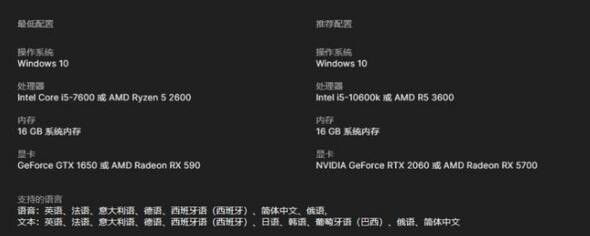 遗迹2不支持dx12怎么解决 遗迹2不支持dx12解决方法介绍