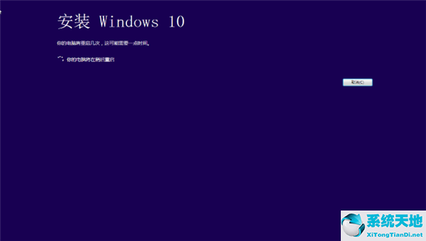 win7系统版本过低怎么升级啊(win7升级到win10系统)