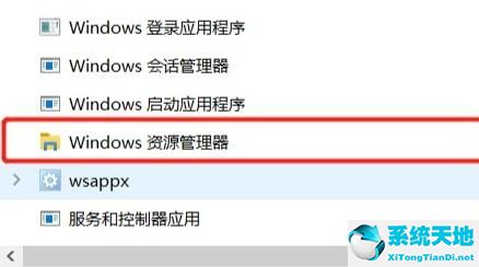 win10更新后任务栏假死原因(win10更新后 任务栏卡死)