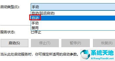 win7系统蓝牙怎么连接手机(win7系统蓝牙怎么连接设备)