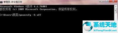 win7c盘满了怎么清理临时文件(win7c盘满了怎么清理非系统文件)