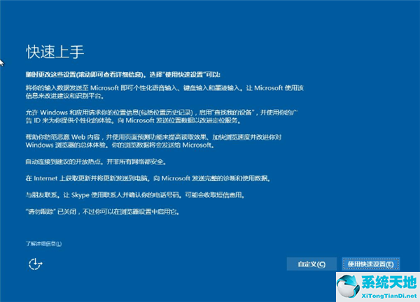 win7系统版本过低怎么升级啊(win7升级到win10系统)