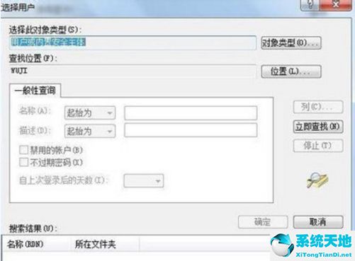 win7没有声音了怎么恢复(win7没有声音了怎么办)