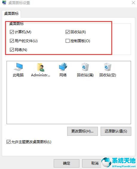 win10界面怎么恢复桌面