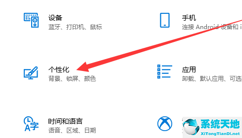 win10系统我的电脑怎样调到桌面(win10桌面我的电脑图标不见了怎么恢复)