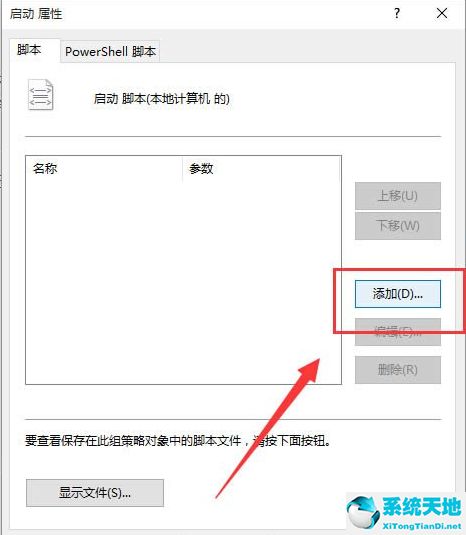 为什么application identity拒绝访问(电脑application identity拒绝访问怎么办)