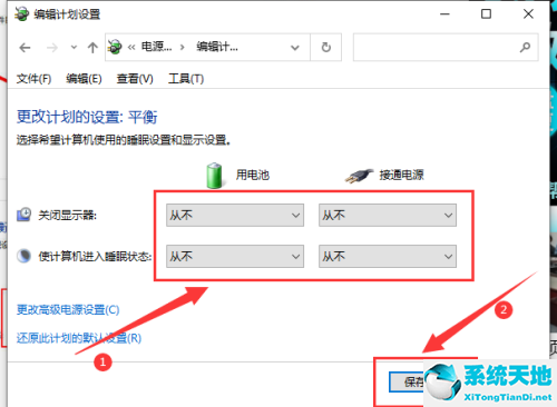 win10睡眠黑屏按啥键唤醒(win10系统电脑休眠后黑屏无法唤醒怎么办)