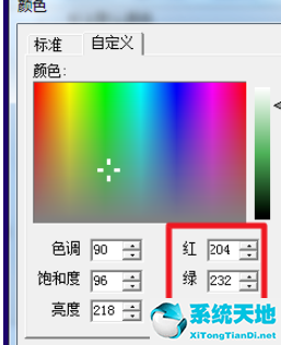 CAJViewer(CAJ阅读器)设置背景颜色的详细图文教程