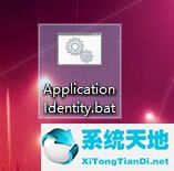 为什么application identity拒绝访问(电脑application identity拒绝访问怎么办)