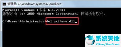 win7explorer已破坏无法启动的解决方法