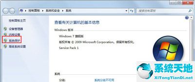 win7c盘满了怎么清理临时文件(win7c盘满了怎么清理非系统文件)