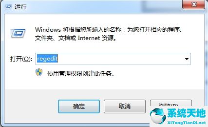 win7按f8后没有进入安全模式