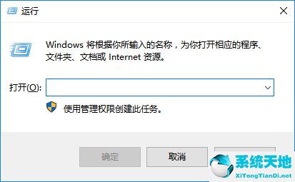 win10无法联网怎么解决(win10系统)