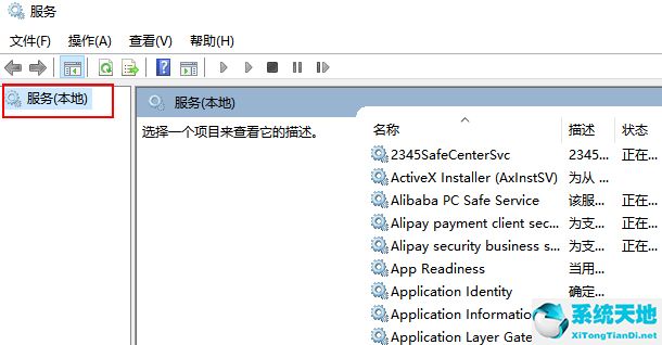 win10无法联网怎么解决(win10系统)