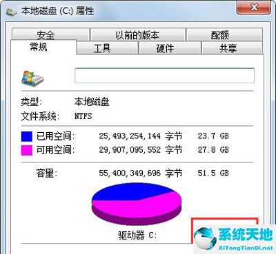 win7c盘满了怎么清理临时文件(win7c盘满了怎么清理非系统文件)