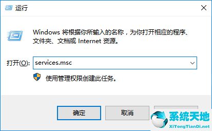 win10无法联网怎么解决(win10系统)