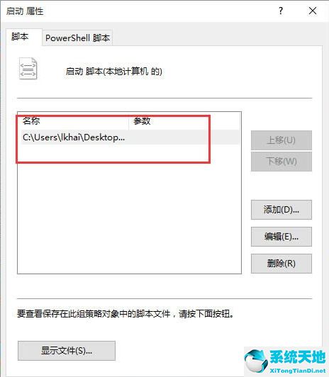 为什么application identity拒绝访问(电脑application identity拒绝访问怎么办)