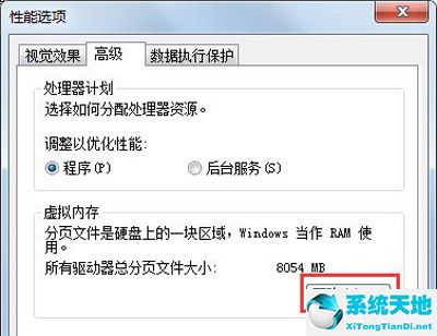 win7c盘满了怎么清理临时文件(win7c盘满了怎么清理非系统文件)