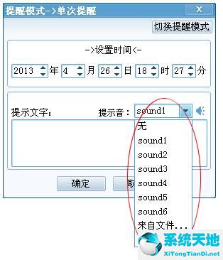 微信怎么设置来电铃声自定义(苹果手机如何自定义来电铃声)