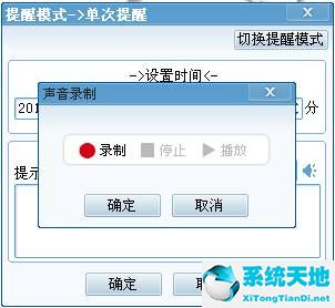 微信怎么设置来电铃声自定义(苹果手机如何自定义来电铃声)