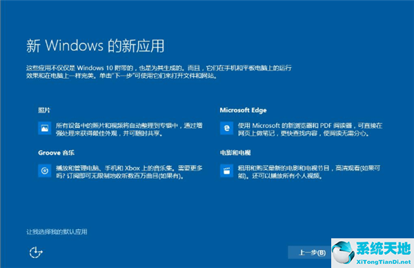 win7系统版本过低怎么升级啊(win7升级到win10系统)