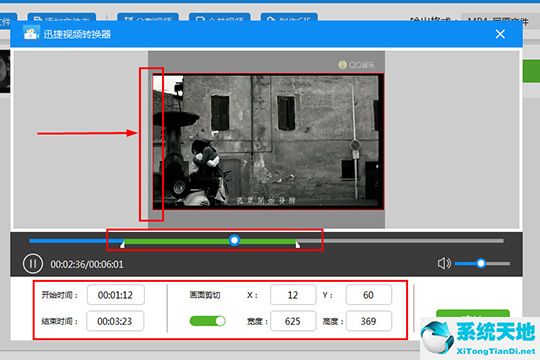 迅捷视频转换器官方下载(迅捷视频转换器破解版下载)