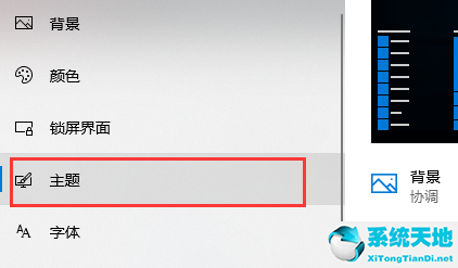 win10系统我的电脑怎样调到桌面(win10桌面我的电脑图标不见了怎么恢复)