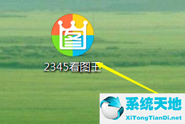 2345看图王把图片通过QQ发至手机的详细步骤流程介绍