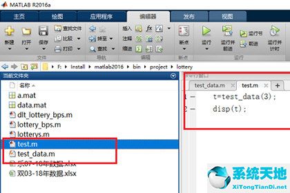 matlab 调用函数(matlab脚本调用函数)