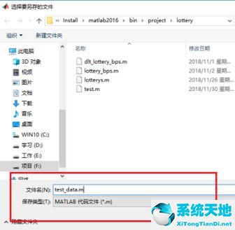 matlab中function函数的用法(matlab怎么调用function函数)