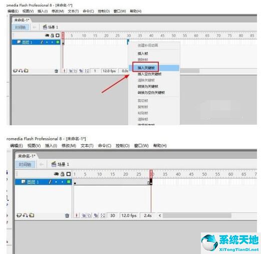 flash8制作形状补间动画的详细图文教程