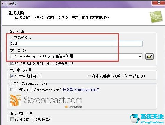 导入camtasia studio的视频媒体一般使用的格式是(camtasia studio怎么导出视频)