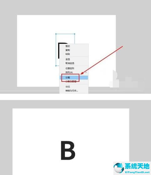 flash8制作形状补间动画的详细图文教程