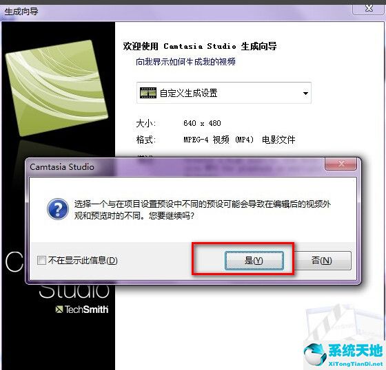 导入camtasia studio的视频媒体一般使用的格式是(camtasia studio怎么导出视频)