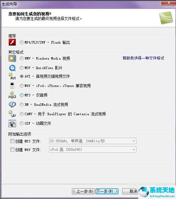 导入camtasia studio的视频媒体一般使用的格式是(camtasia studio怎么导出视频)