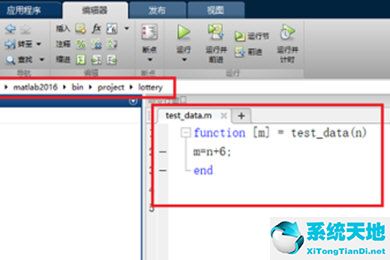 matlab 调用函数(matlab脚本调用函数)