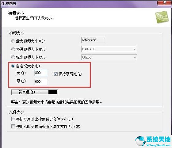 导入camtasia studio的视频媒体一般使用的格式是(camtasia studio怎么导出视频)