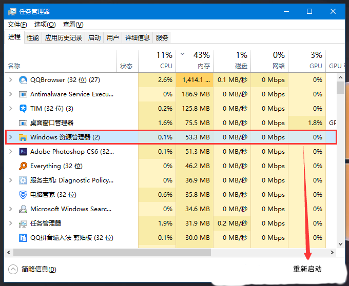 win10开始菜单右键没反应了(windows开始菜单右键没反应)