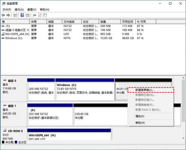 win10如何把d盘空间分给c盘(win10怎么把c盘的空间分给d盘)