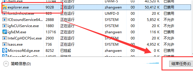 Win10更新后无法进入桌面怎么办