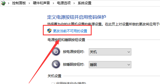 Win10更新后无法进入桌面怎么办