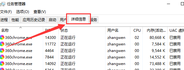 Win10更新后无法进入桌面怎么办